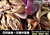 花样美食～洋葱炒苦肠的做法