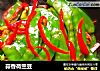 蒜香荷兰豆的做法