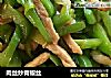 肉丝炒青椒丝的做法