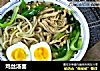 鸡丝汤面的做法