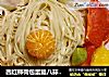 西红柿荷包蛋腊八蒜香橙橘子面的做法