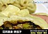 花样美食-蒸包子的做法