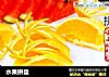 水果拼盘的做法