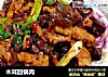 木耳回锅肉的做法
