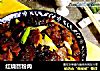 红烧苕粉肉的做法