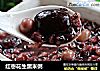 红枣花生黑米粥的做法