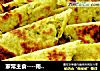 家常主食----南瓜发面饼的做法