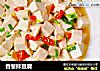 香葱拌豆腐的做法
