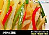 小炒土豆条的做法