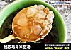 桃胶皂角米甜汤的做法