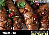 香辣兔子腿的做法