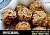 空炸花菇肉丸的做法