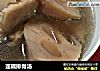 莲藕排骨汤的做法
