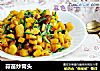 蒜苗炒窝头的做法