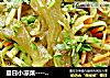 夏日小凉菜----黄瓜拌凉粉的做法