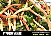 折耳根拌油菜藤的做法