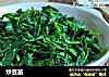 炒豆苗的做法