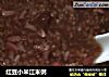 红豆小米江米粥的做法