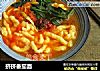 挤挤番茄面的做法