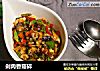 剁肉香菇碎的做法