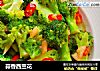 蒜香西兰花的做法