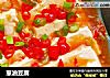 葱油豆腐的做法