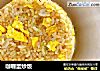 咖喱蛋炒饭的做法