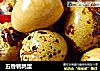 五香鹌鹑蛋的做法