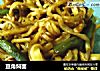 豆角焖面的做法