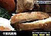 干煎鸡胸肉的做法
