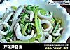 芹菜炒目鱼的做法