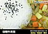 咖喱牛肉饭的做法