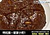 鸭松羹～客家小吃1的做法