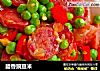 腊香豌豆米的做法