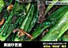 黄鳝炒苦麦的做法