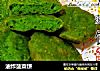 油炸菠菜饼的做法