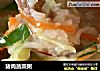 猪肉蔬菜粥的做法