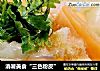 消暑美食“三色粉皮”的做法