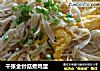 千张金针菇煮鸡蛋的做法