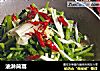油淋茼蒿的做法