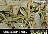 东北口味凉皮（洗面法面皮）的做法