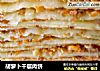 胡萝卜千层肉饼的做法