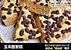 玉米面发糕的做法