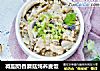减脂奶香蘑菇炖荞麦饭的做法