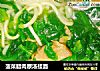 菠菜腊肉原汤挂面的做法