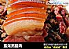 盐菜蒸腊肉的做法