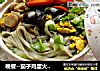 晚餐--茄子鸡蛋火腿打卤面的做法