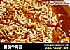 番茄牛肉面的做法