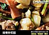 排骨炒年糕的做法