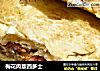 梅花肉版西多士的做法